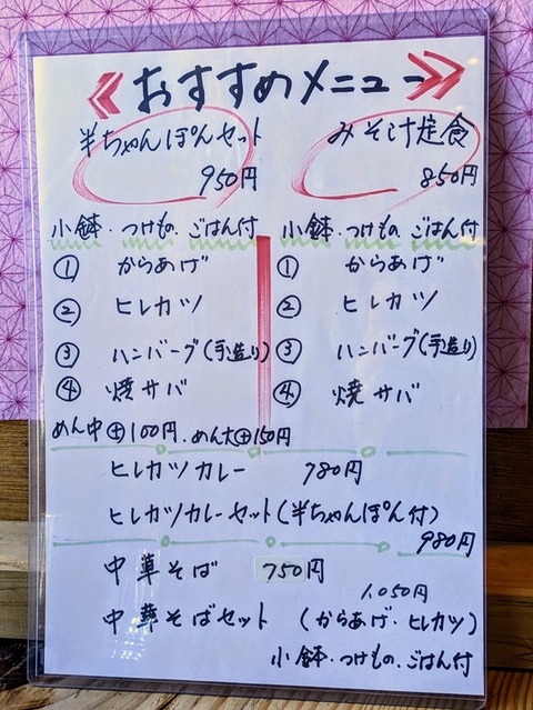 ORIGINAL~2