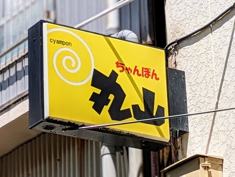 ORIGINAL~2
