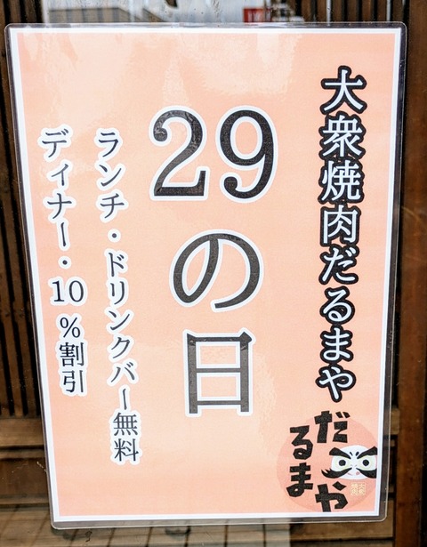 PXL_20240629_025137312~2
