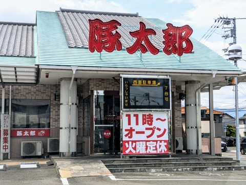 PXL_20230528_014952952~2