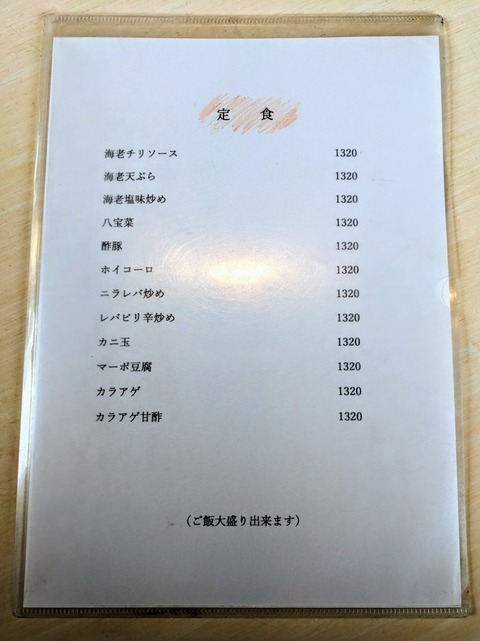 PXL_20230405_021457245~2