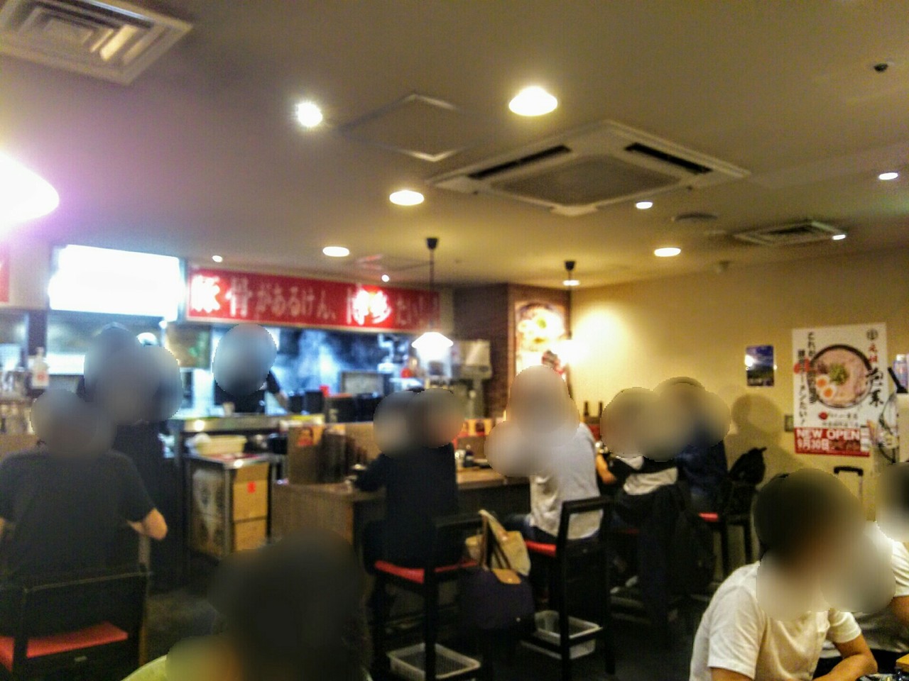 『博多 一幸舎 博多デイトス店』味玉チャーシューメン（福岡県福岡市） 新・愛媛さすらい日記