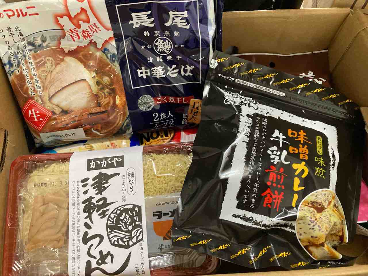 懐かしの味 菊地浩平の夢への道のり 懐かしの味 菊地浩平の夢への道のり