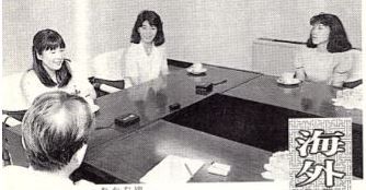 特派員の妻座談会(画像❷)