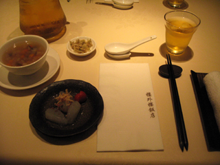 東京赤坂「楼外楼飯店」上海杭州料理