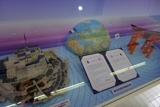 3年ぶりの広島--日本航空「JL1603」便