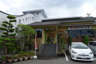 鰻専門店「うなぎの尾方」 @鹿児島