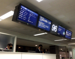 ������Ǥ�壳���ܤε��� - ���ܹҶ���JL729����--SKY SUITE 767(��������������767)�פΥӥ��ͥ����饹