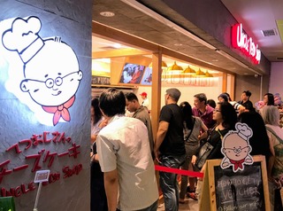 ���ܼ��ѥ󥱡���������������ȡ����������ѥ����� @���㥫�륿