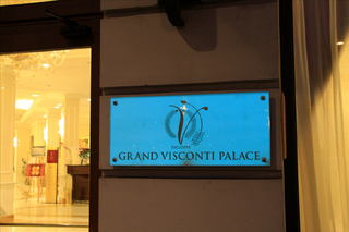 イタリア、ミラノのラグジュアリーなホテル Grand Visconti Palace