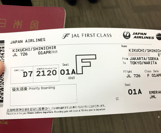 ������Ǥ�壷���ܤε��� --���ܹҶ��֣ʣ̣���������--SKY SUITE 777(��������������777)�פΥե������ȥ��饹