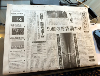 �� ���ǥ����� ���㥫�륿(LE MERIDIEN JAKARTA)�ۥƥ�