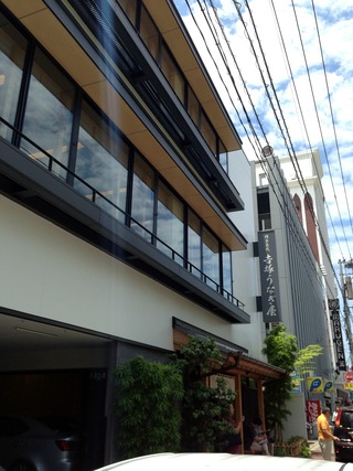 博多・吉塚うなぎ