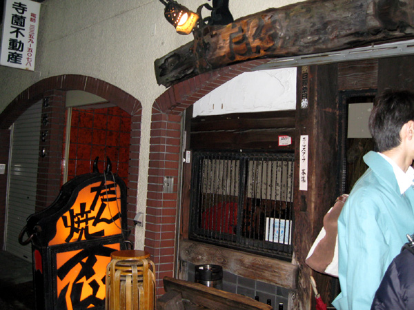 たん焼 忍(しのぶ)