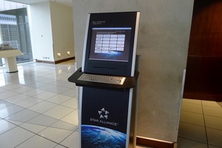 ������ȥ� �ե�󥯥ե�� �����ݡ��� �ۥƥ� ����� ����ե���� ���󥿡� (Sheraton Frankfurt Airport Hotel & Conference Center)