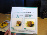 ANAのNH009便
