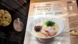 ジャカルタで食せる本物の豚骨ラーメン「博多・一風堂」 @ジャカルタ・Pacific Place