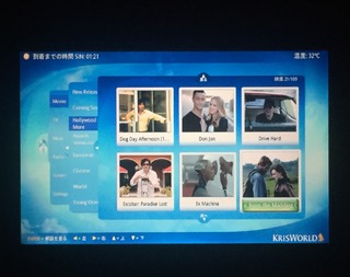 ���㥫�륿��Ǥ�壱�����ܤε��� --���󥬥ݡ���Ҷ��֣ӣѣ������ס��������֣Σȣ������פ��������֣Σȣ���������