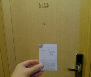 シェラトンホテル広島 @広島