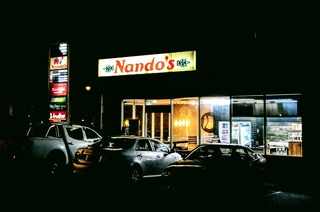 ������쥹�ȥ��֥ʥ�ɥ� - Nando's�� �����ܥ�󡦥������ȥ�ꥢ