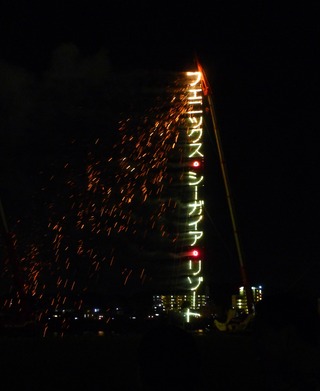 2013 �ߤ䤶��Ǽ�òֲ���� ���ܺꡦ������褤