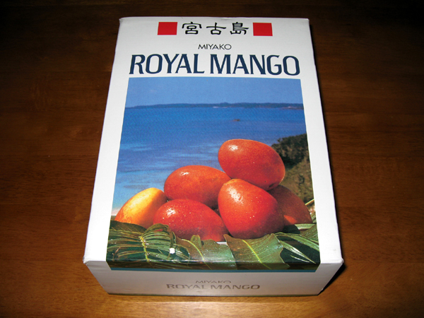 沖縄・宮古島のロイヤルマンゴーを食す!