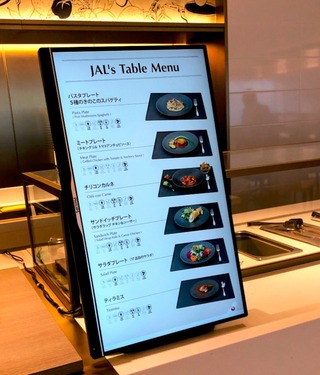 JAL�ե������ȥ��饹�饦�󥸤Υ�˥塼���� ��������2ι�ҥ����ߥʥ�