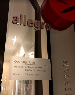 �������ƥ��󡦥��ܥ���The Westin Melbourne��ī���� ��Allegro Restaurant