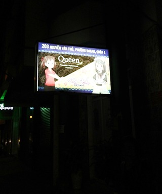 ���ܿͷбĤΰ¿��ޥå�����Ź��Queen�� ���ۡ����ߥ󡦣���