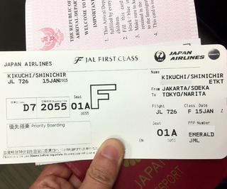 ������Ǥ�壵���ܤε��� --���ܹҶ��֣ʣ̣���������--SKY SUITE 777(��������������777)�פΥե������ȥ��饹