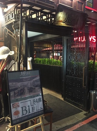 �����֤ǥ��㥫�륿�����ܡ����ѡ����󥬥ݡ������ι�ʣ������ܤε��� / �������ܤ����� / �������ܤΥ��󥬥ݡ����