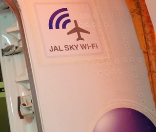 ������˥��󥿡��ͥåȤ��Ǥ����JAL SKY Wi-Fi��