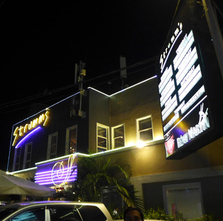 �饤�֥ϥ�����STRUMM'S�פǤ��ڥѡ��ƥ��� ���ե���ԥ󡦥ޥ˥�