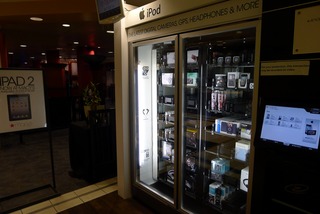 アップルの自販機