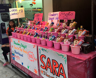 ������������ե�ࡼ��ѡ��ƥ����ء��� ���������ѥ󥬥���