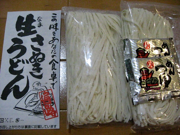 生さぬきうどん
