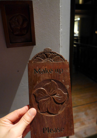 �Х��� �ĥ꡼ �ӥ󥿥� ��BANYAN TREE BINTAN�˻����� ������ɥͥ������ӥ󥿥���