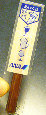 ����������Υߥ˥����