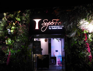 スーパーツリーの最上階のレストラン・バー「SuperTree by IndoChine」 @シンガポール・ガーデンズ・バイ・ザ・ベイ