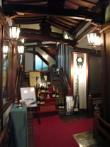 フランス料理 「The Fujiya(ザ・フジヤ)」