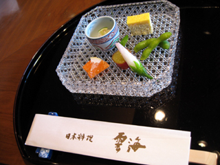 松山全日空ホテル・日本料理「雲海」で鉄板焼を食す!