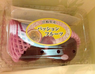 宮崎空港--日本航空「JL1886」便