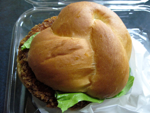 いよっこら「媛っこ地鶏バーガー」を食す!