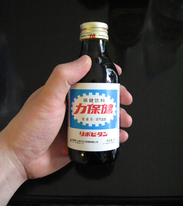 中国・上海で大正製薬の栄養ドリンク「リポビタンD」を飲む!