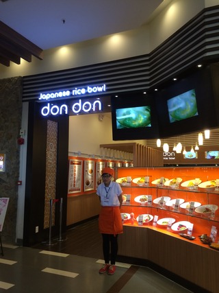 AEON MALL Tan Phu Celadon �ʥ�����⡼�롡����ա�����ɥ��-���Σ� ���ۡ����ߥ�