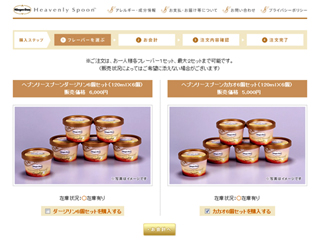 �������ȴ�����������Ǻ��̣�襤�����¤˹�᤿���������꡼�� �ϡ�������å� ���������꡼�� �إ֥�꡼���ס���إ�����6�ĥ��åȡ٤������