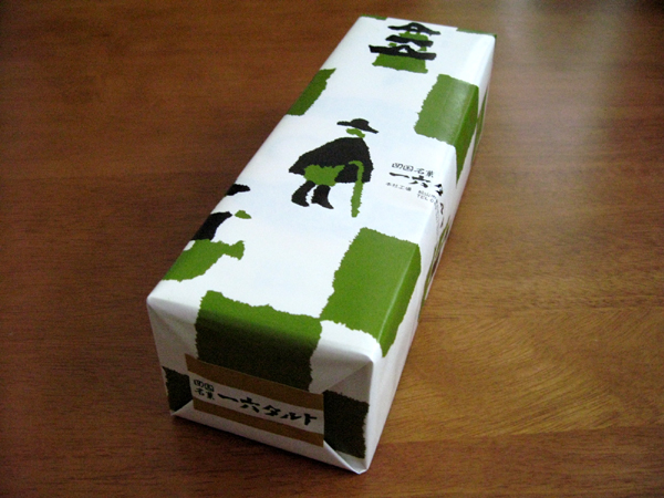 四国・愛媛松山銘菓「一六タルト」を食す!
