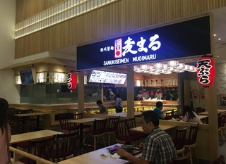 讃岐うどん戦争「丸亀製麺」vs「たも屋」vs「麦まる」 @ジャカルタ