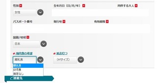 ���㥫�륿��Ǥ��73���ܤε��� --���ܹҶ��֣ʣ̣�����/�ʣ̣���������