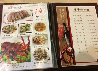 �����ҡ�Super Suikiaw�� @���㥫�륿